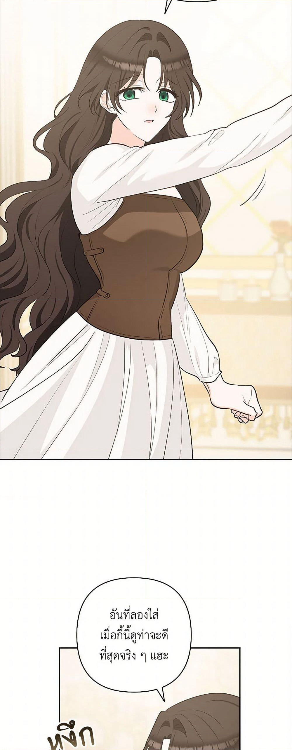 Two Names of Night page 35