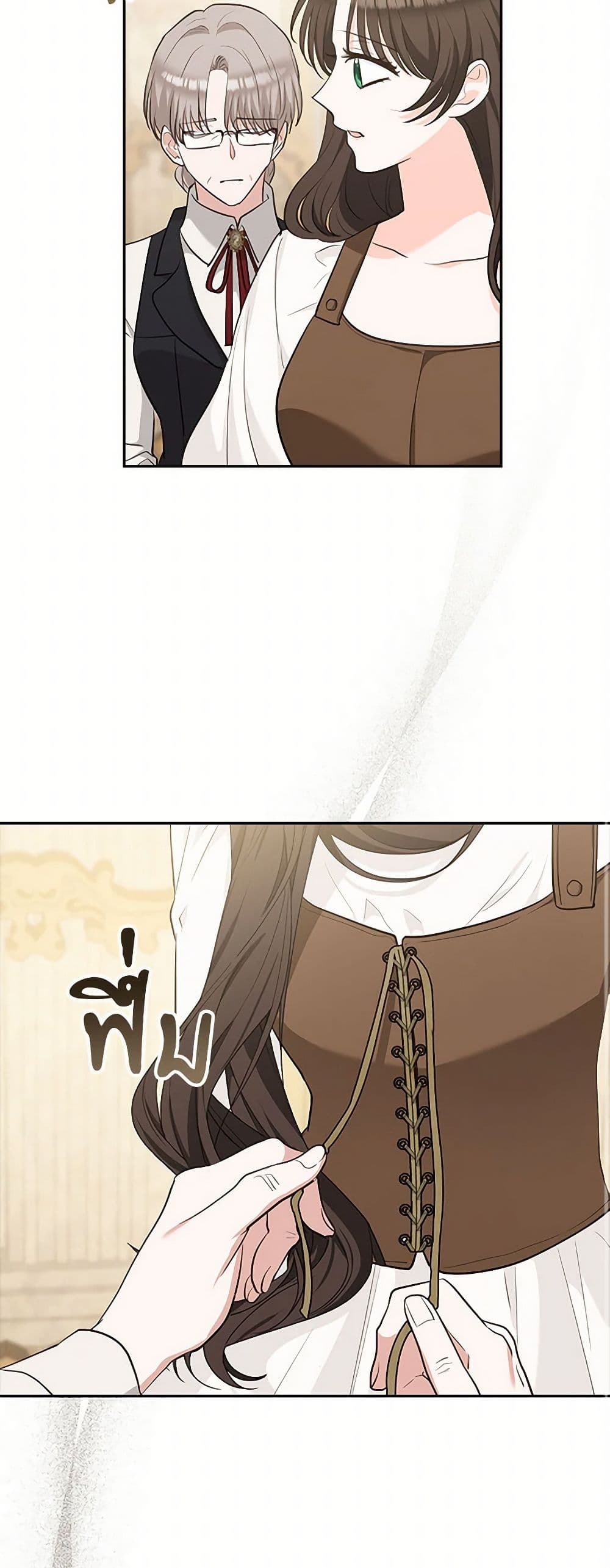 Two Names of Night page 36