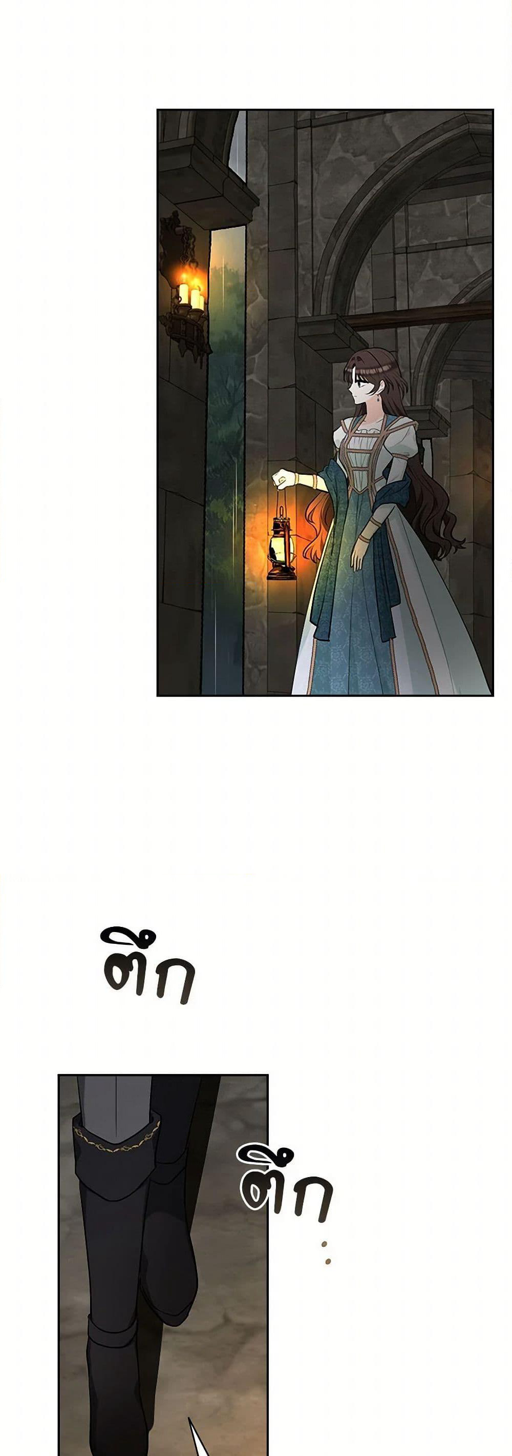 Two Names of Night page 3