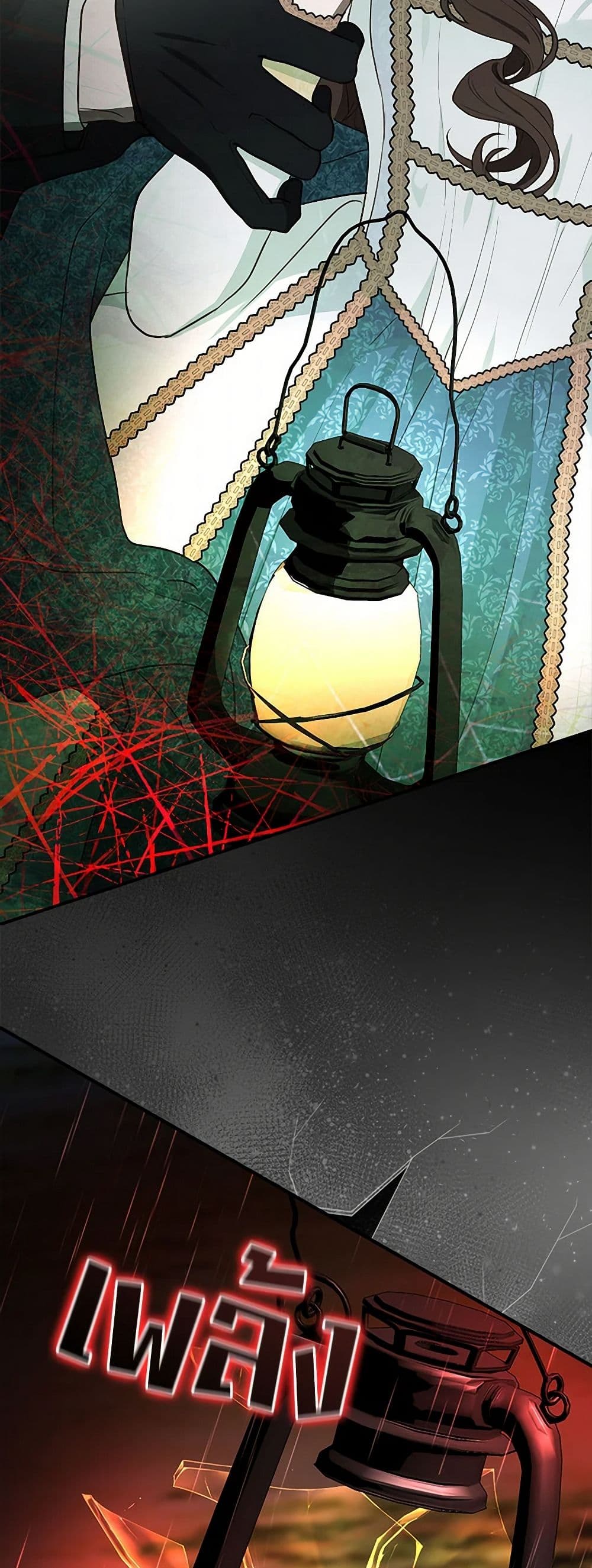 Two Names of Night page 34