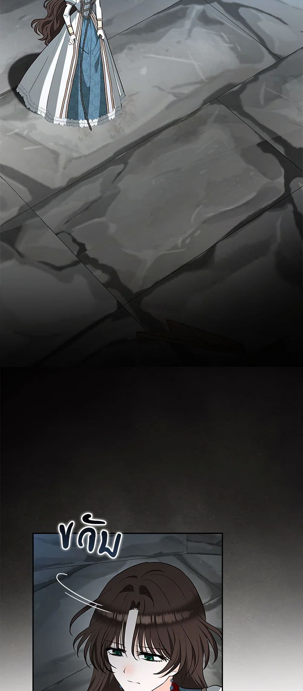 Two Names of Night page 35