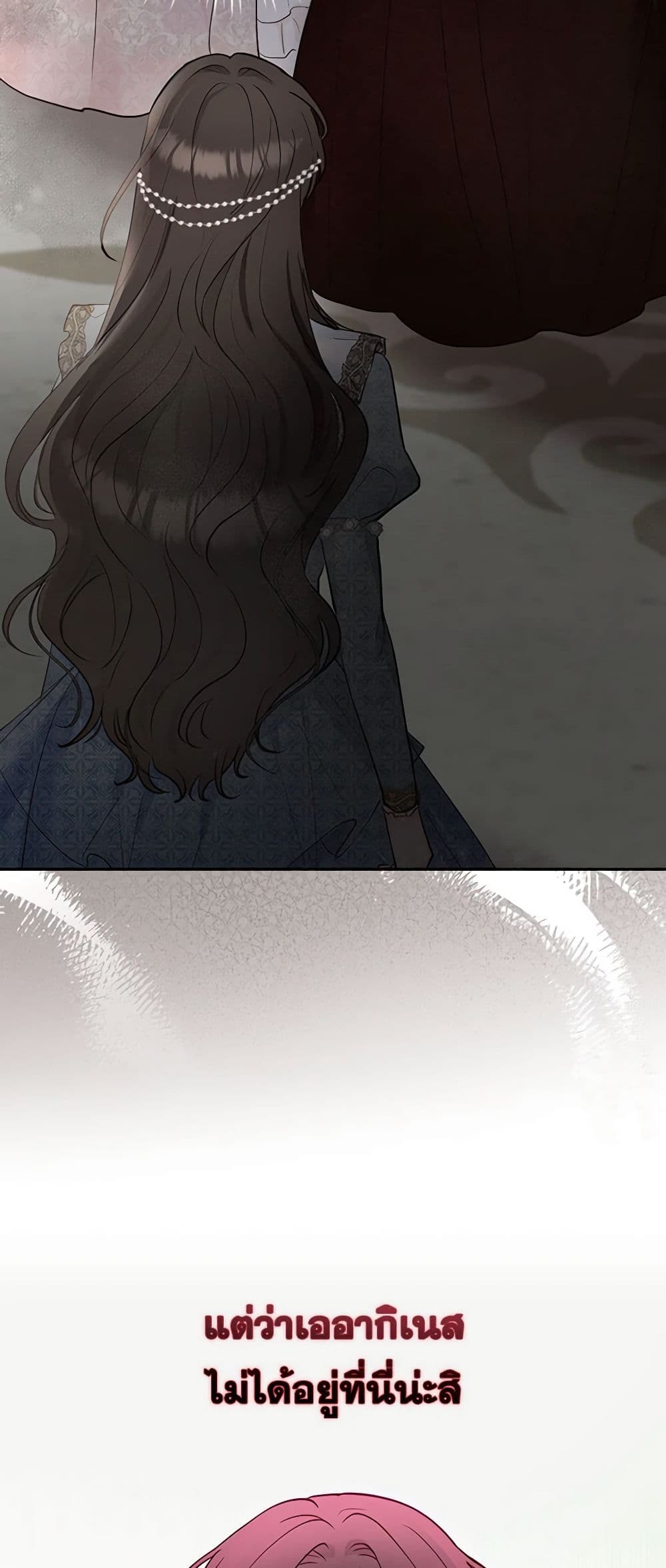 Two Names of Night page 34