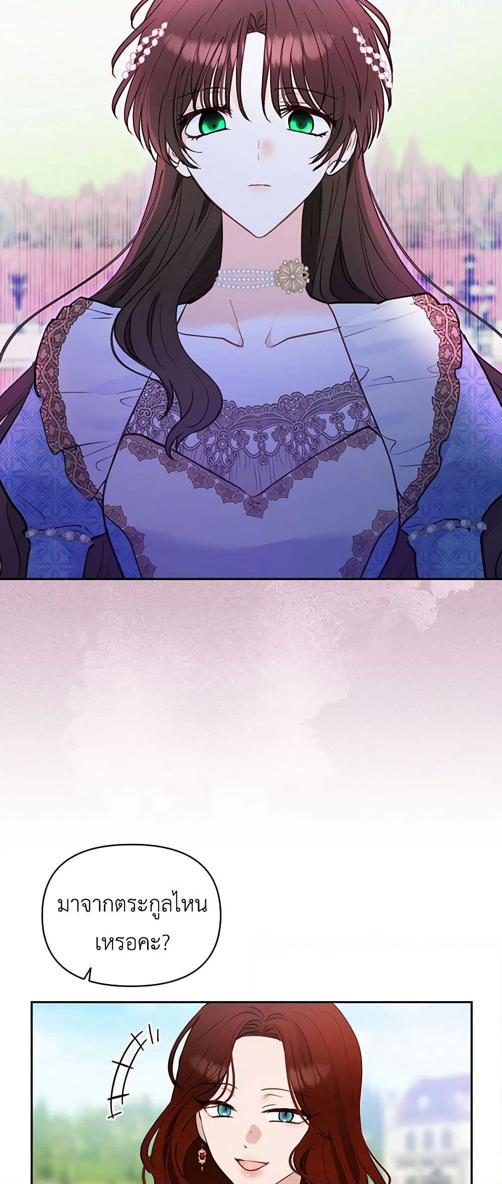 Two Names of Night page 35