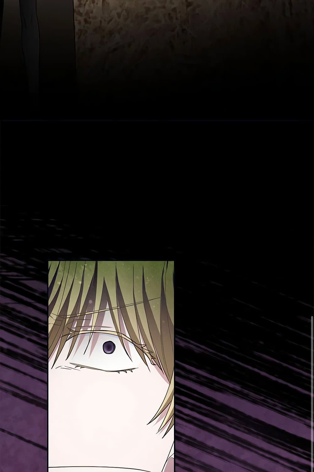 Two Names of Night page 15