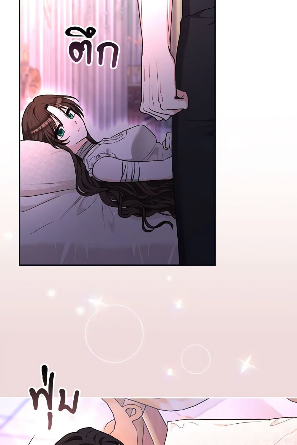 Two Names of Night page 39
