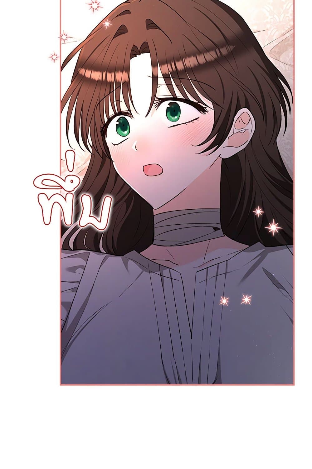 Two Names of Night page 47