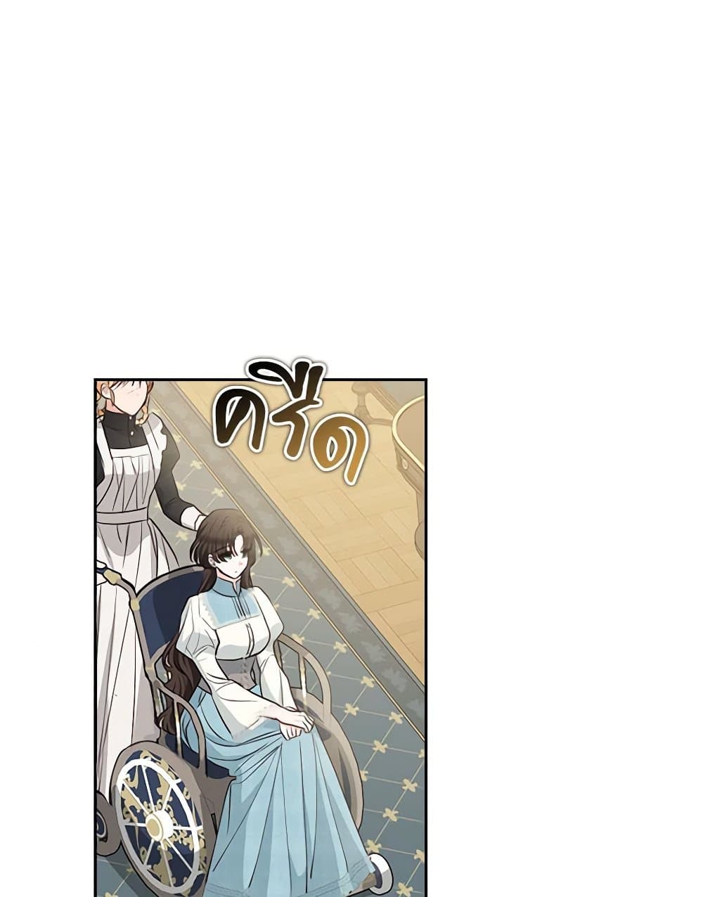Two Names of Night page 45