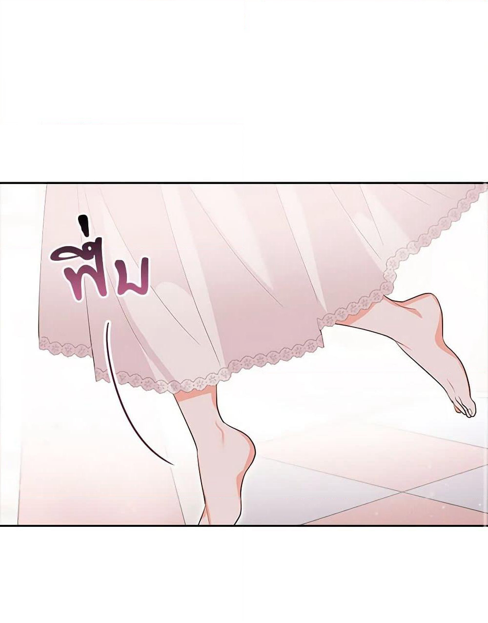 Two Names of Night page 91