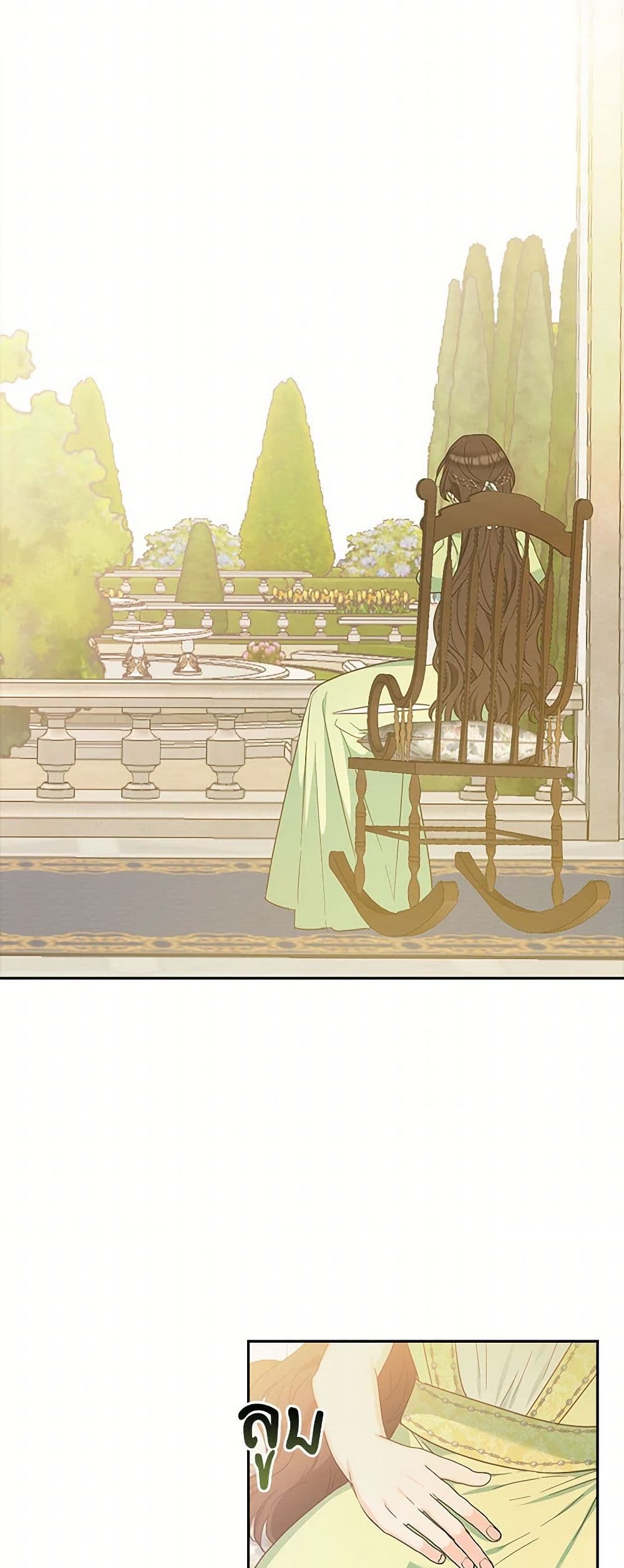 Two Names of Night page 38