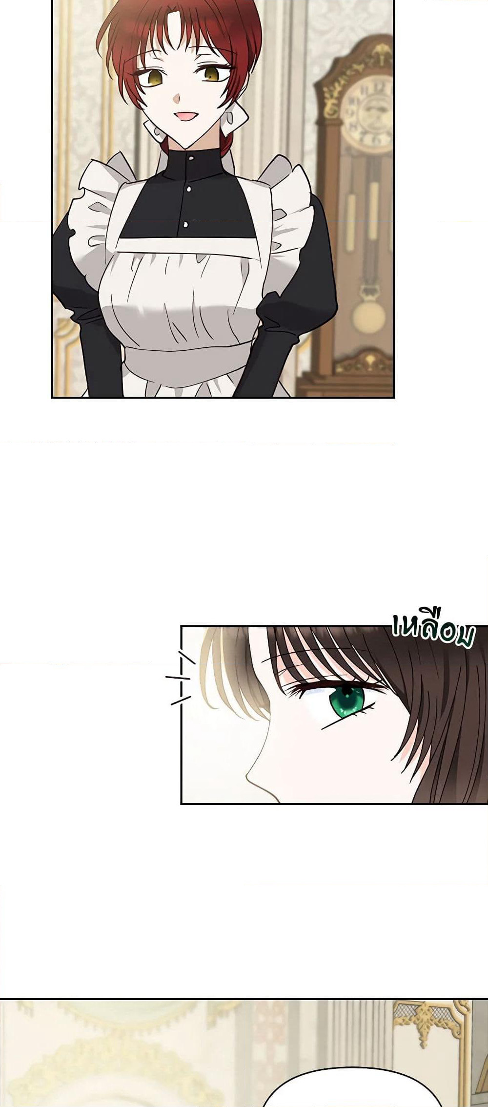 Two Names of Night page 8