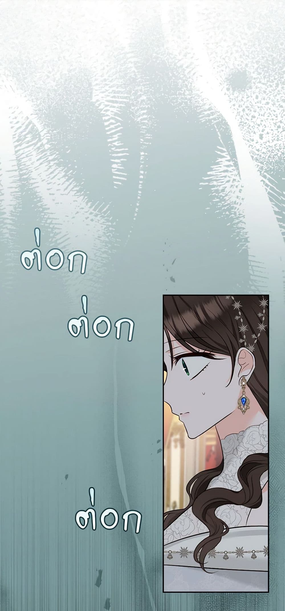 Two Names of Night page 56
