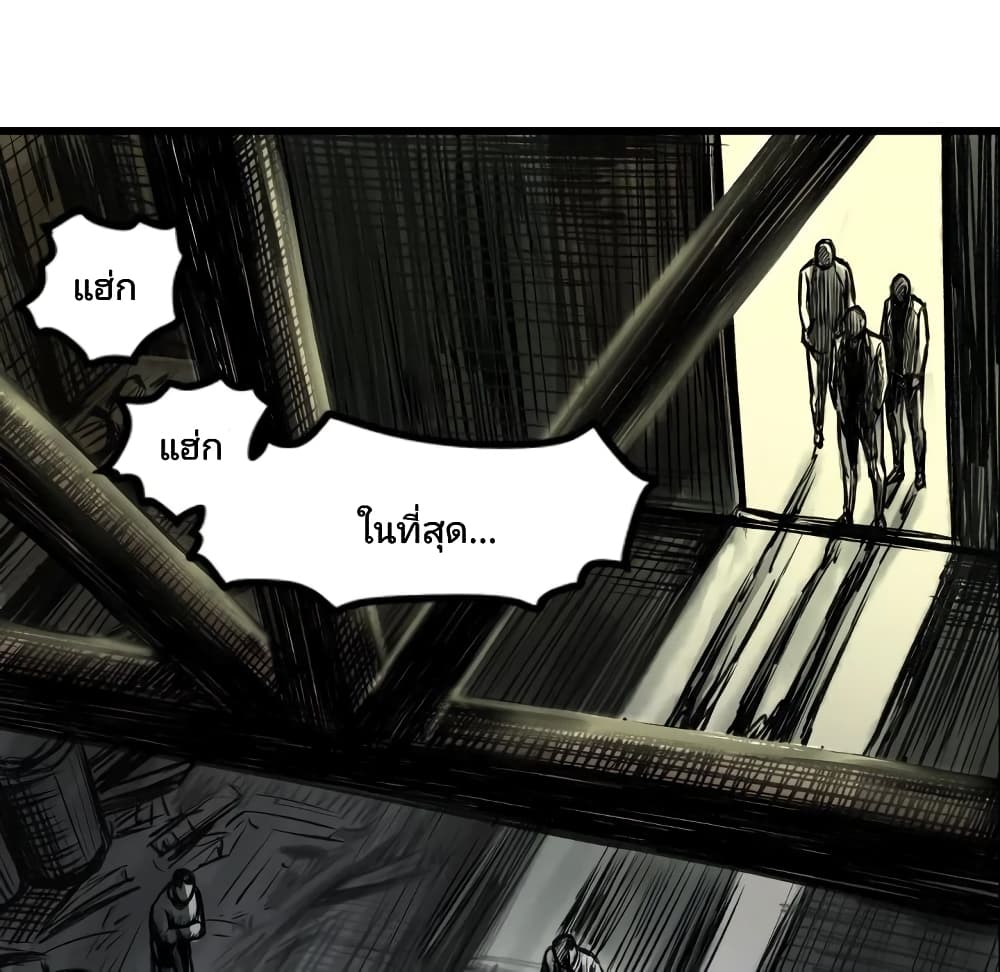 Twoman page 61