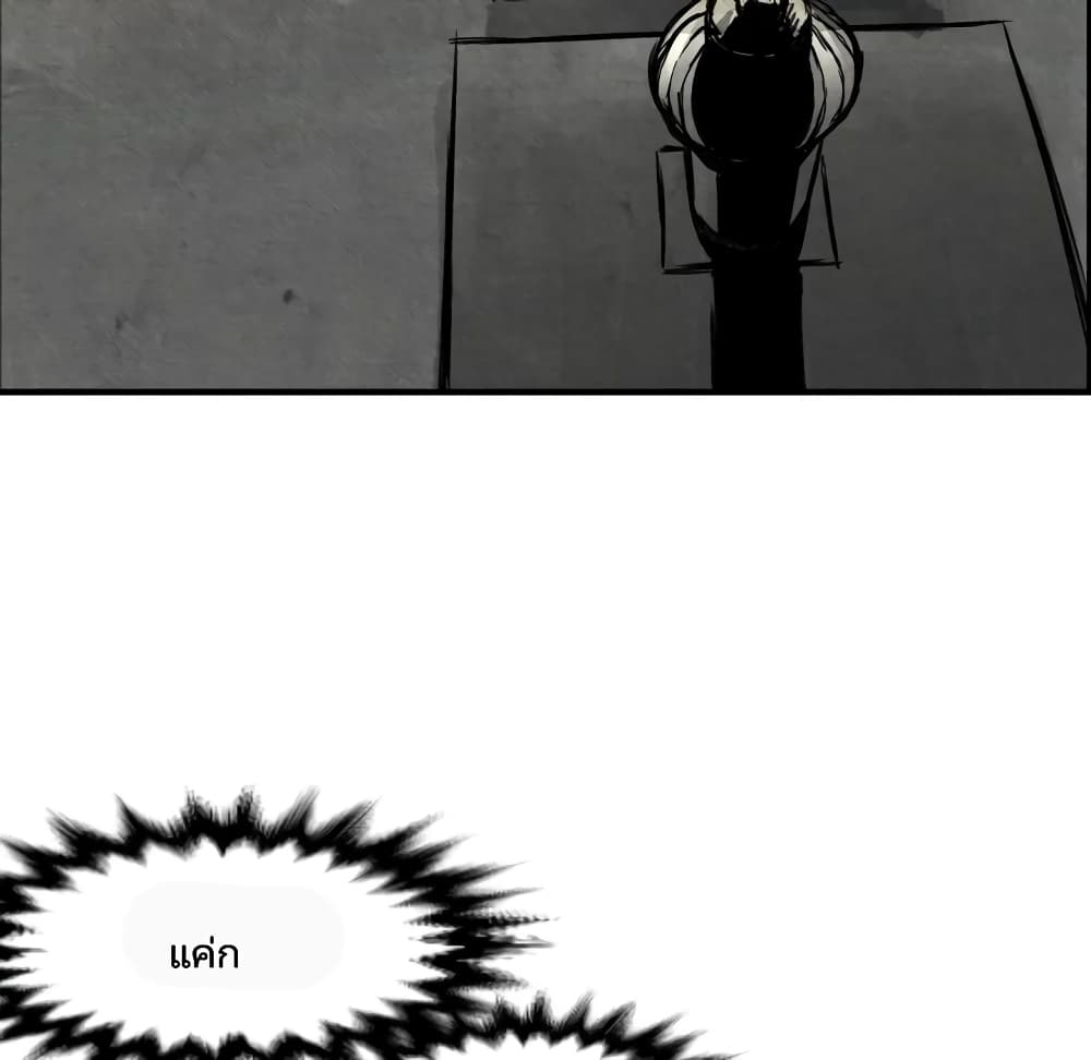 Twoman page 140