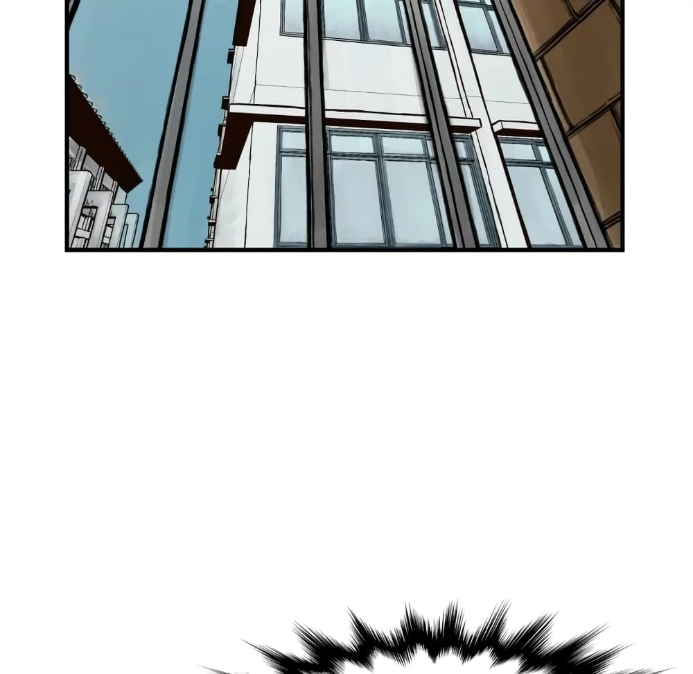 Twoman page 43