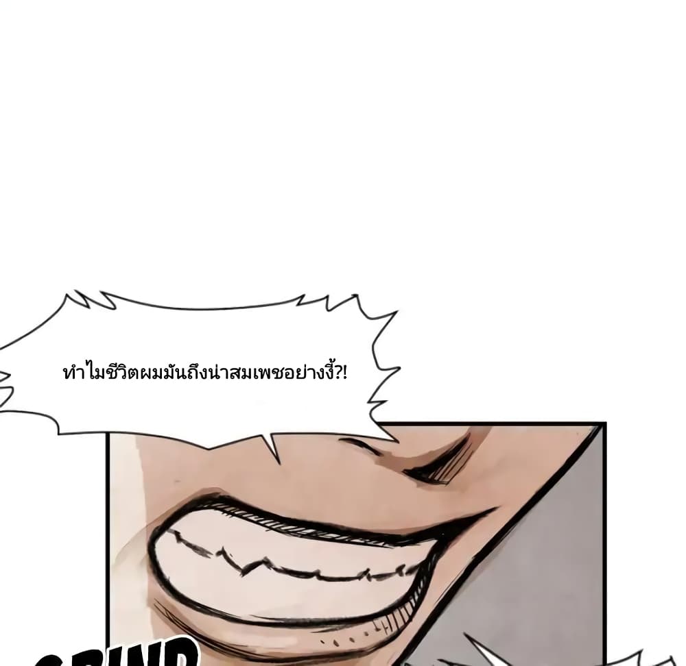 Twoman page 39
