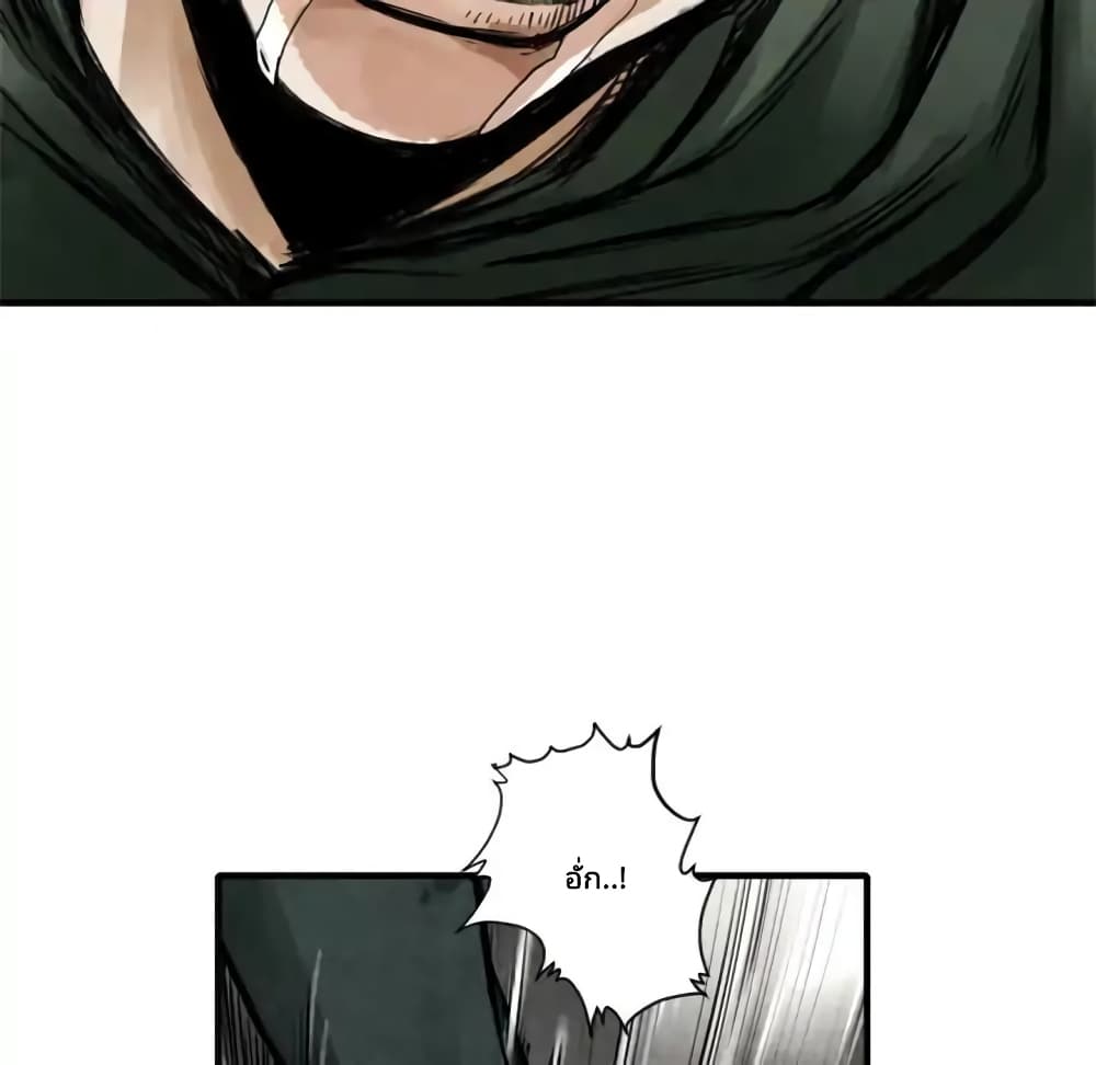 Twoman page 42
