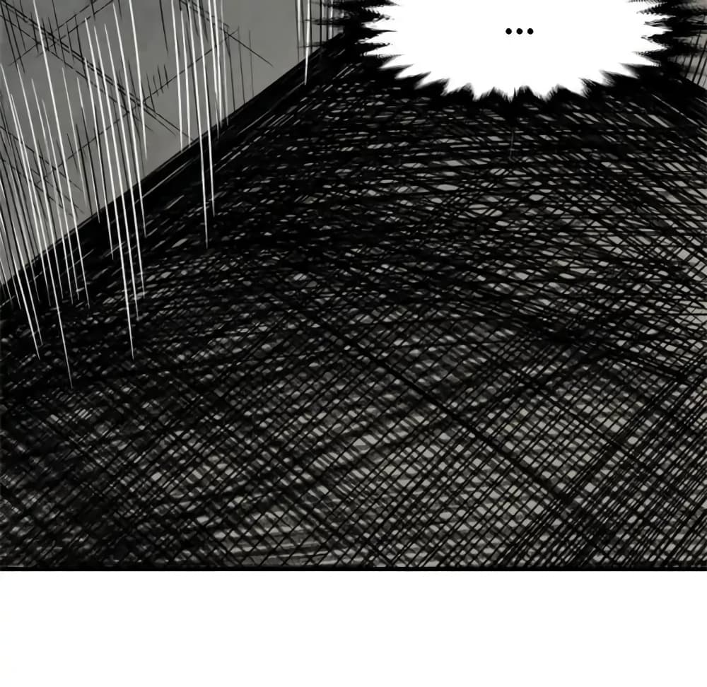 Twoman page 45