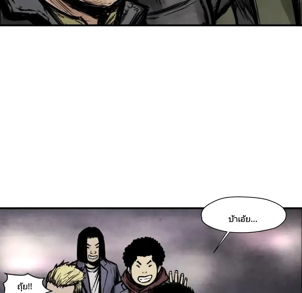 Twoman page 114