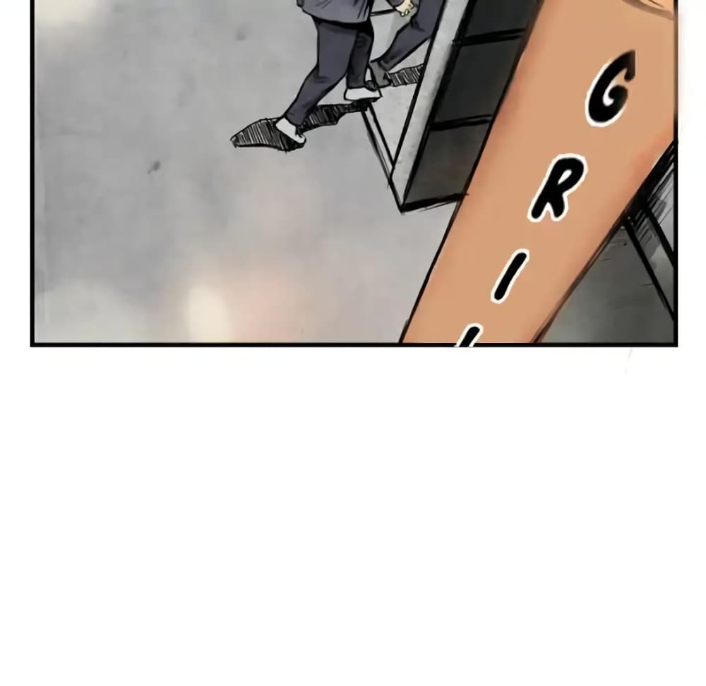 Twoman page 126
