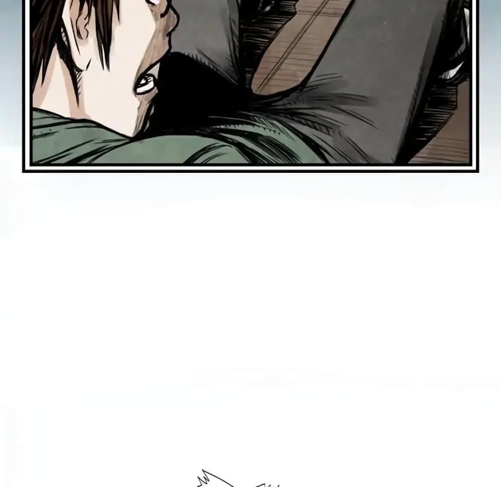 Twoman page 21