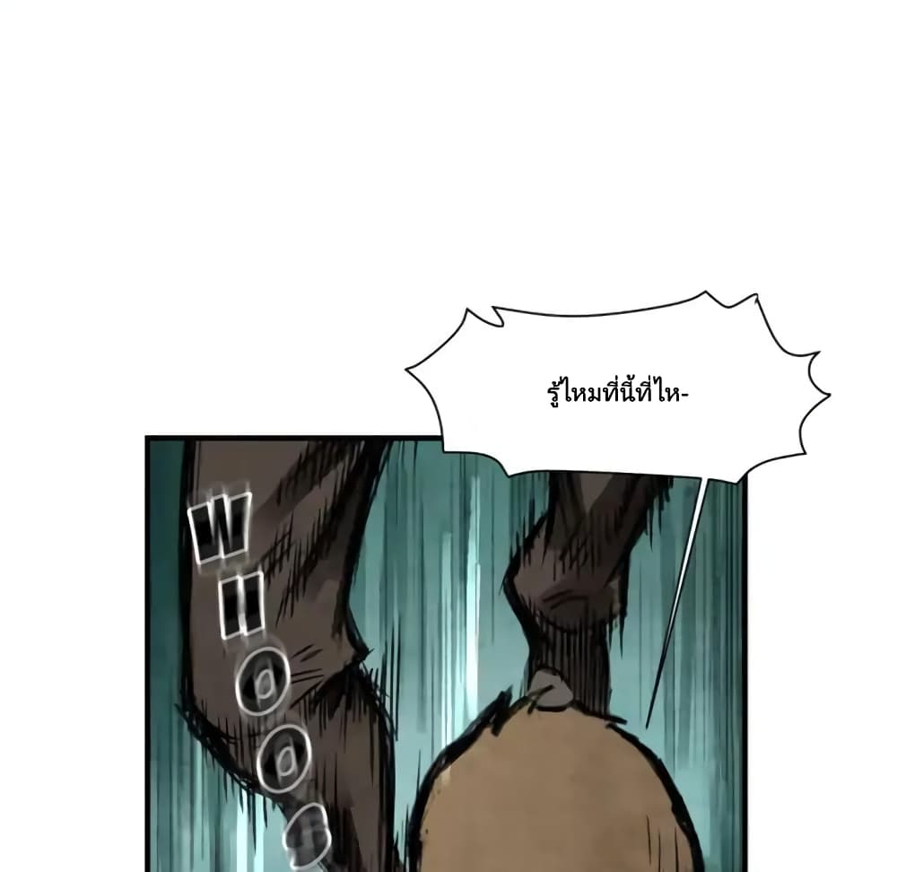 Twoman page 87