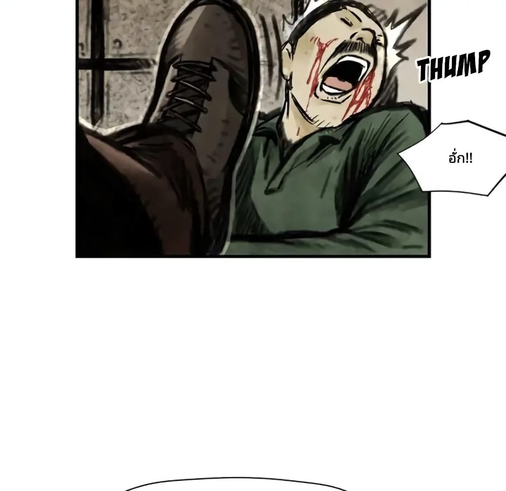 Twoman page 114