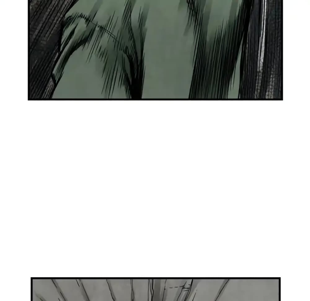 Twoman page 32
