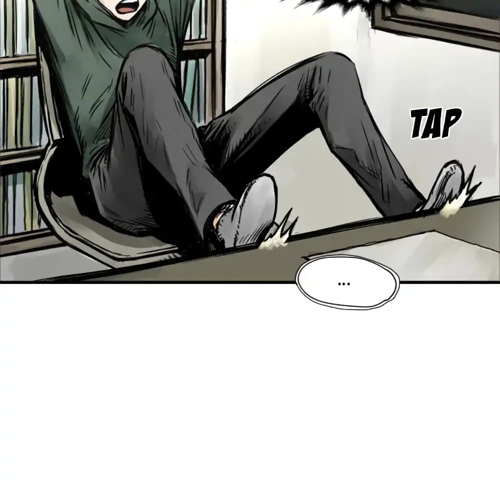 Twoman page 83