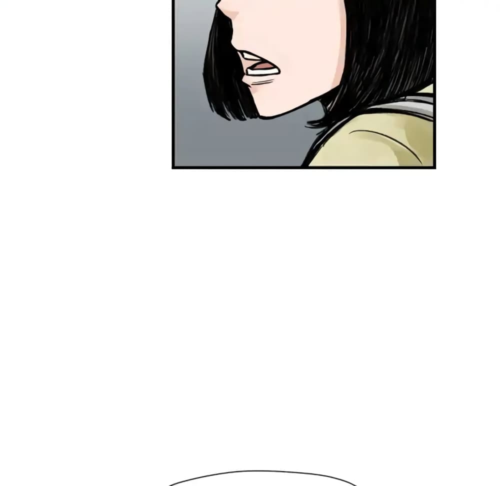 Twoman page 95