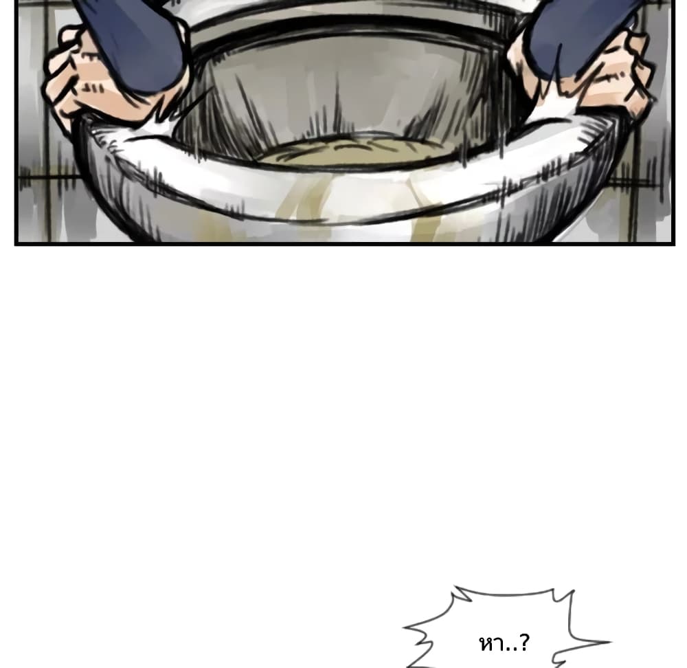 Twoman page 110