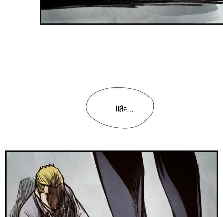 Twoman page 78