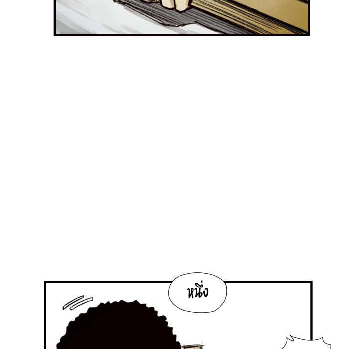 Twoman page 25
