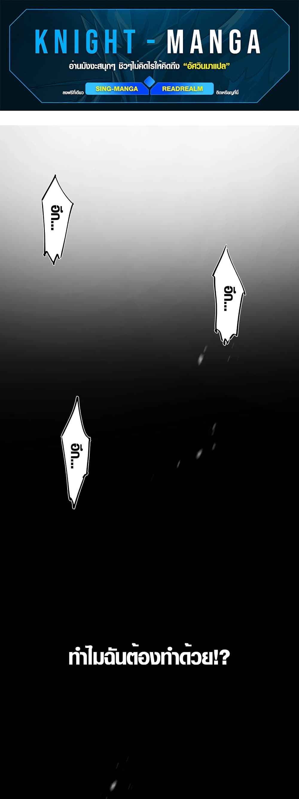 Tyrant of the Otherworld Prison: My Shadow Can Evolve Infinitely page 1