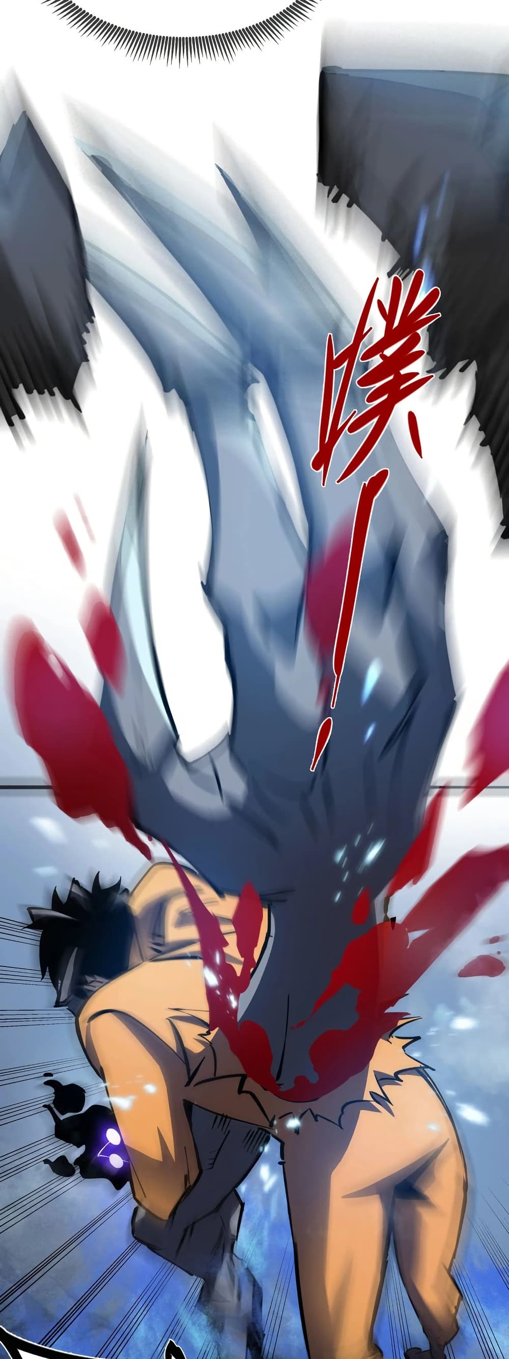 Tyrant of the Otherworld Prison: My Shadow Can Evolve Infinitely page 7
