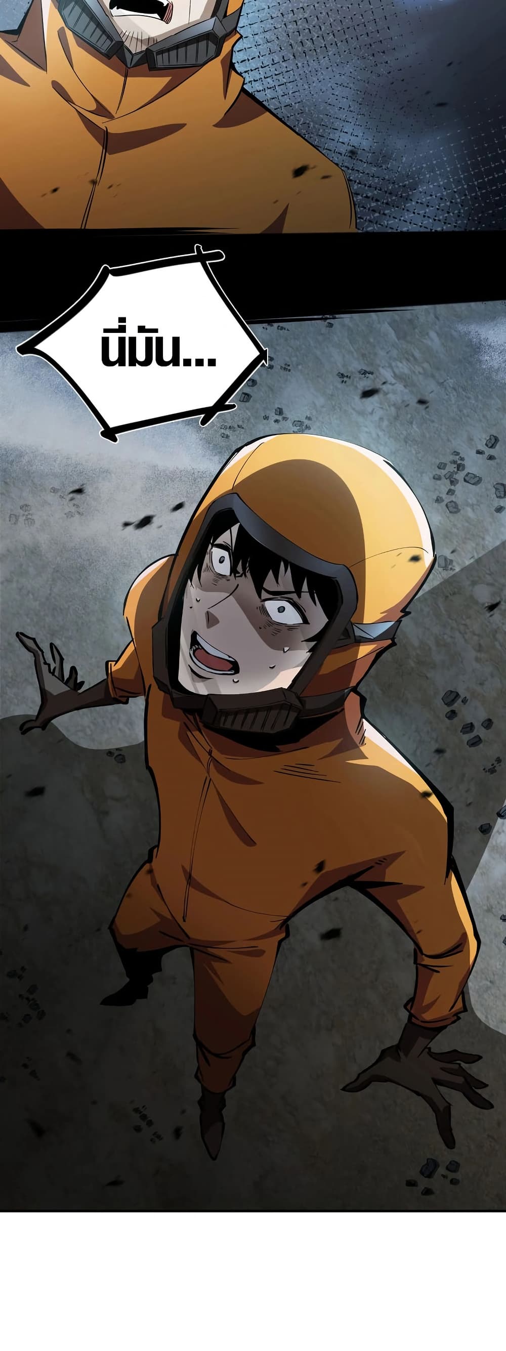 Tyrant of the Otherworld Prison: My Shadow Can Evolve Infinitely page 29