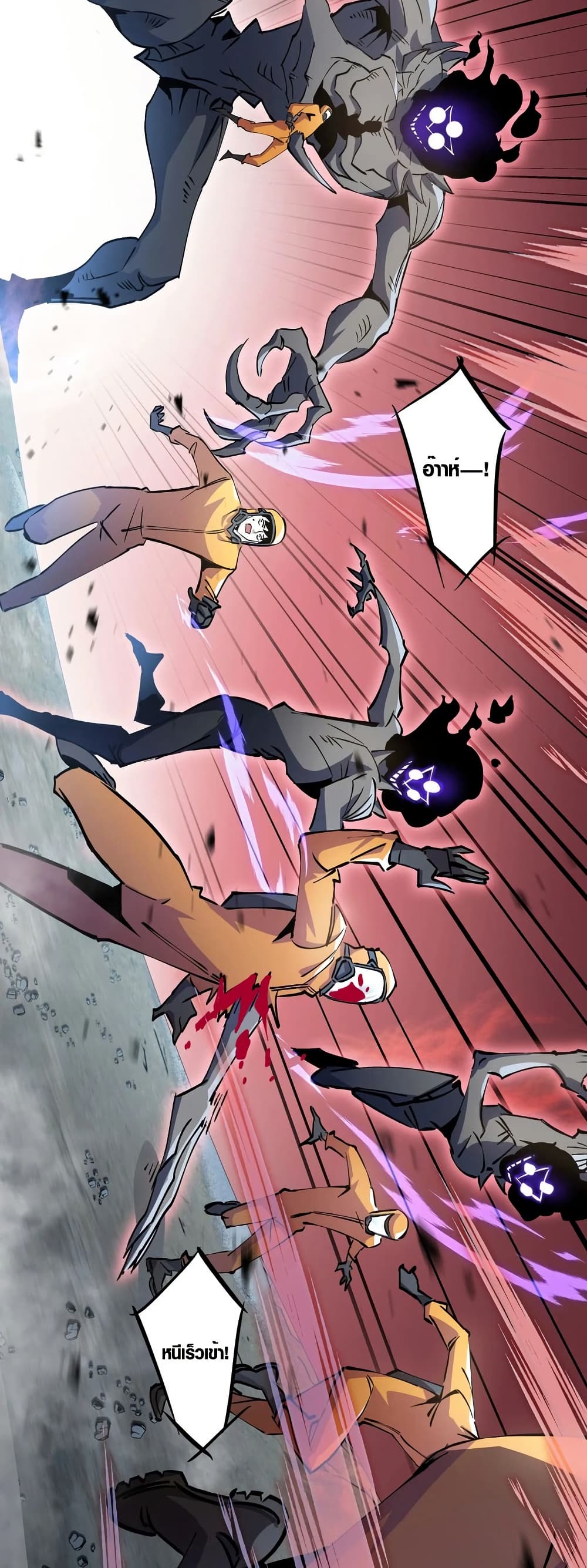 Tyrant of the Otherworld Prison: My Shadow Can Evolve Infinitely page 32