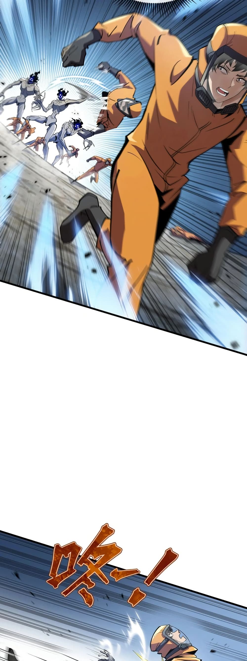 Tyrant of the Otherworld Prison: My Shadow Can Evolve Infinitely page 35