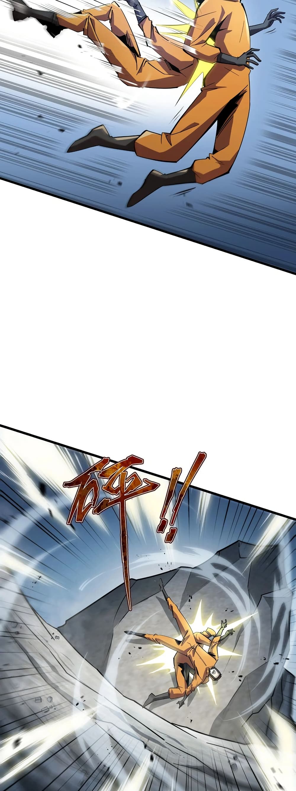 Tyrant of the Otherworld Prison: My Shadow Can Evolve Infinitely page 36