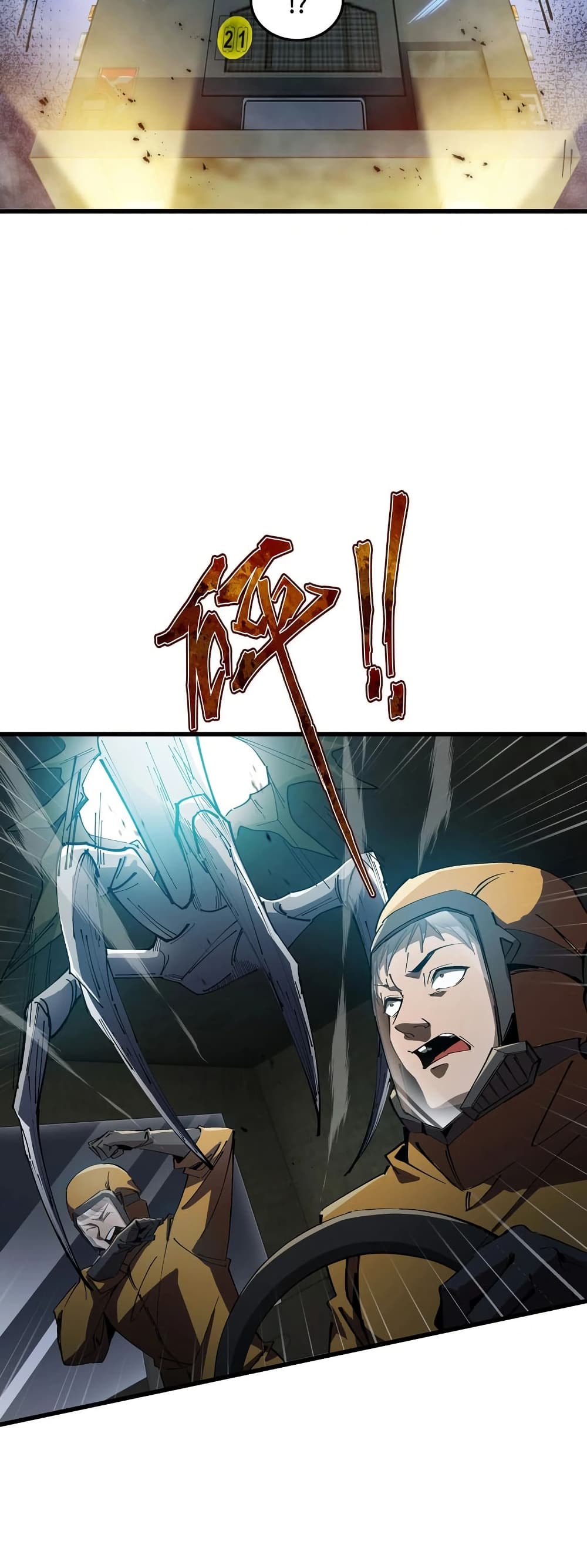 Tyrant of the Otherworld Prison: My Shadow Can Evolve Infinitely page 40