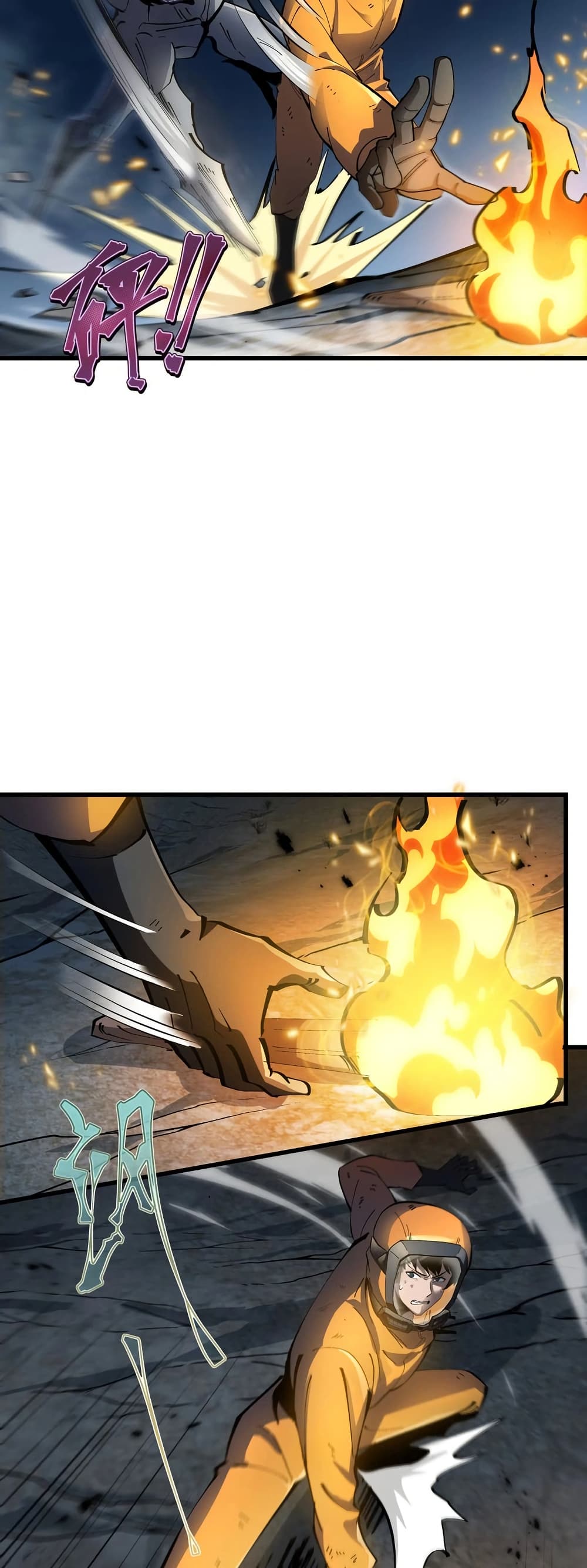 Tyrant of the Otherworld Prison: My Shadow Can Evolve Infinitely page 47