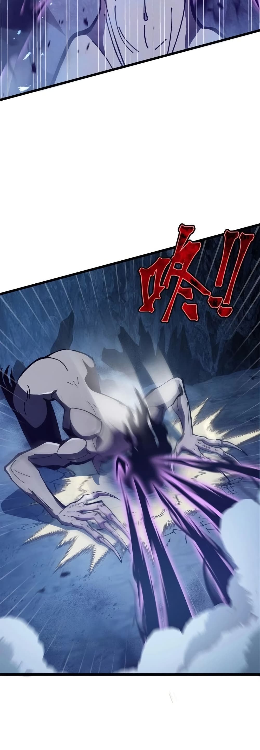 Tyrant of the Otherworld Prison: My Shadow Can Evolve Infinitely page 21