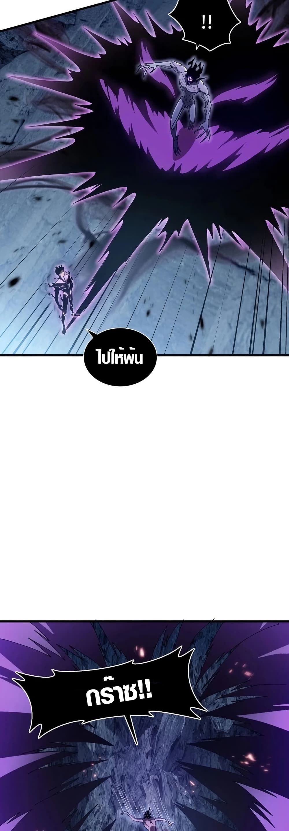 Tyrant of the Otherworld Prison: My Shadow Can Evolve Infinitely page 26