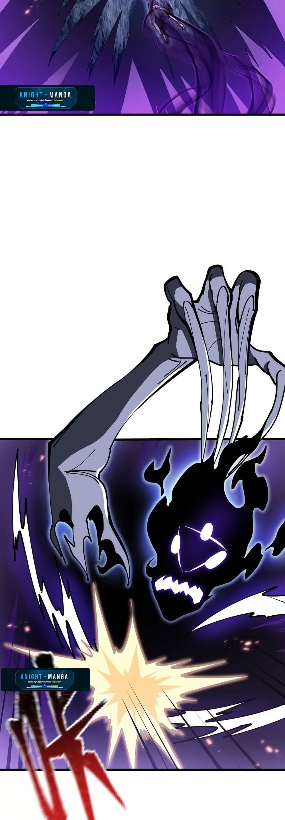 Tyrant of the Otherworld Prison: My Shadow Can Evolve Infinitely page 27