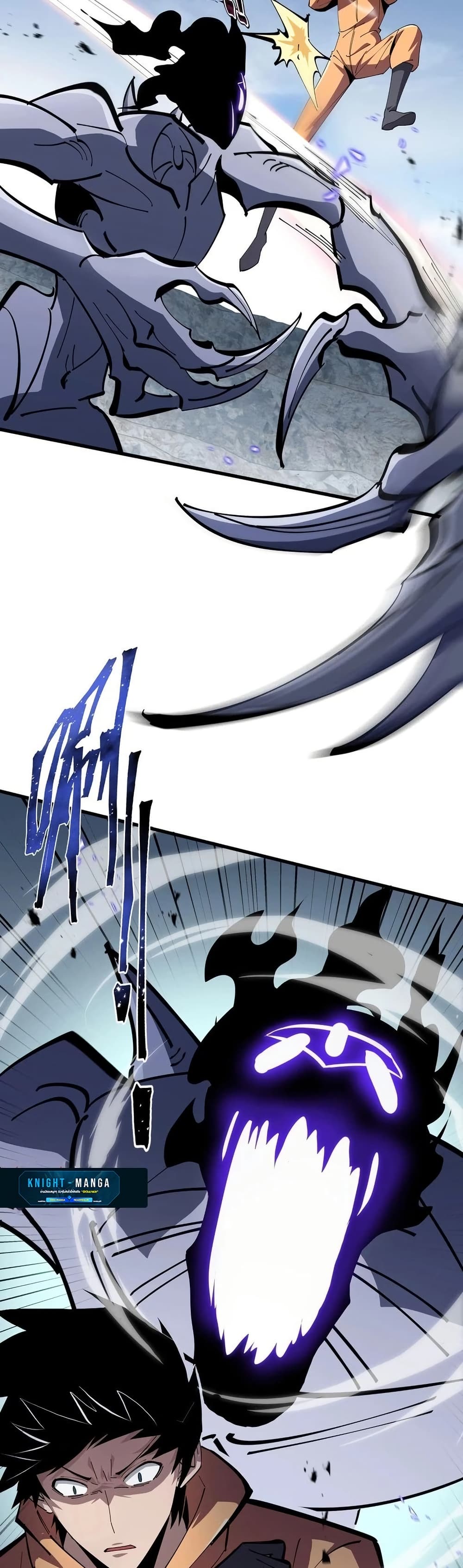 Tyrant of the Otherworld Prison: My Shadow Can Evolve Infinitely page 14