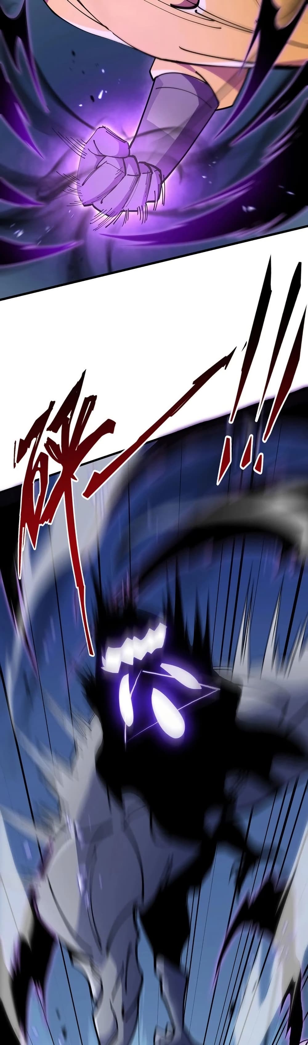 Tyrant of the Otherworld Prison: My Shadow Can Evolve Infinitely page 18