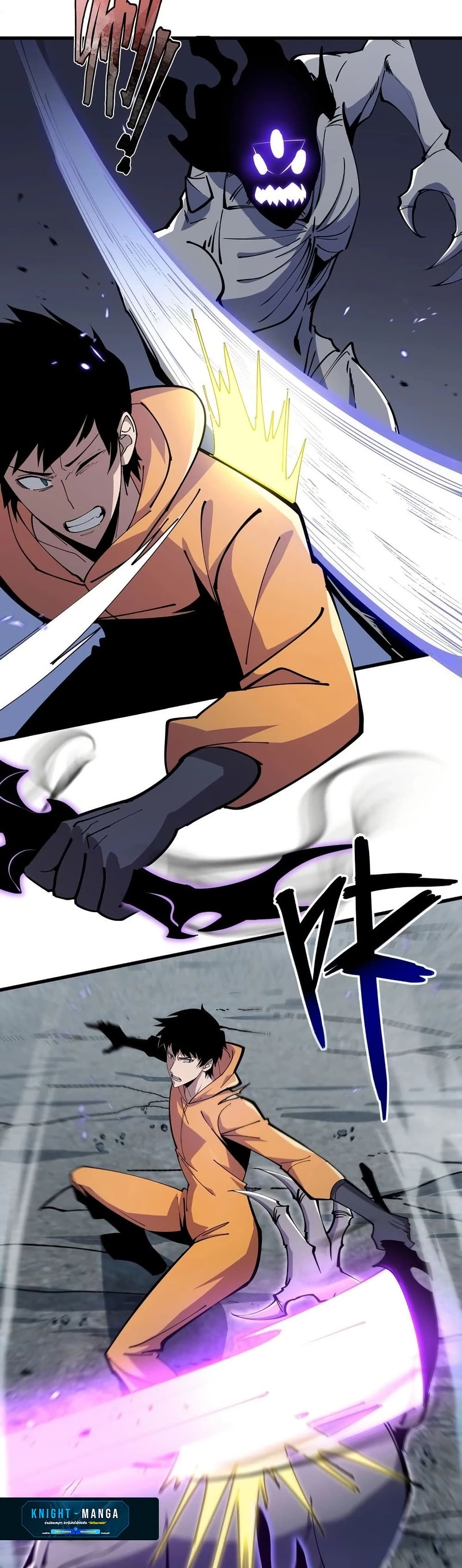 Tyrant of the Otherworld Prison: My Shadow Can Evolve Infinitely page 25