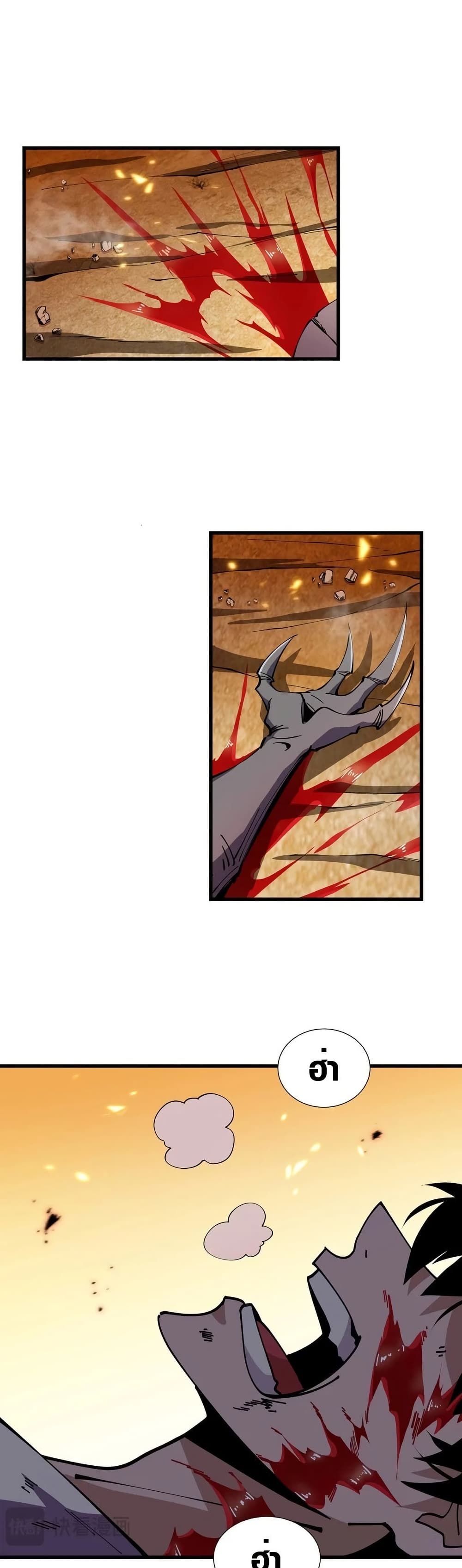 Tyrant of the Otherworld Prison: My Shadow Can Evolve Infinitely page 28
