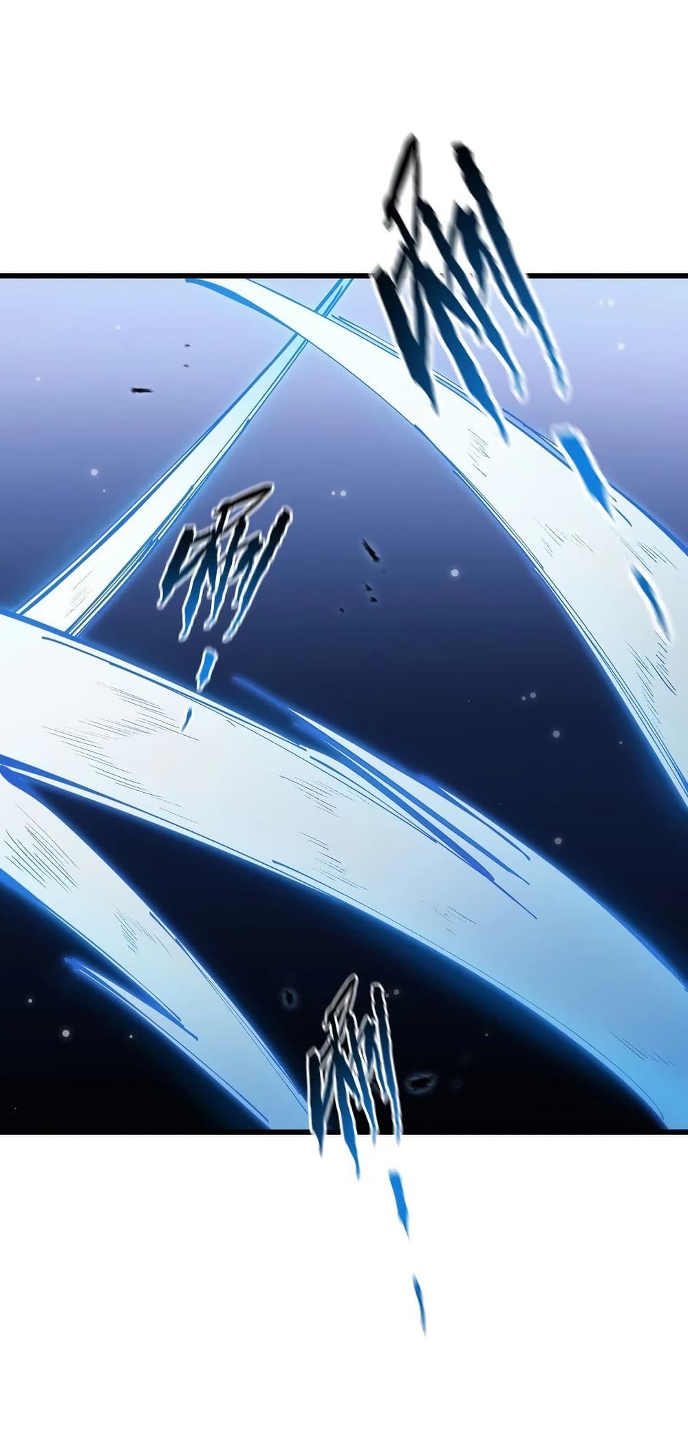 Tyrant of the Otherworld Prison: My Shadow Can Evolve Infinitely page 20