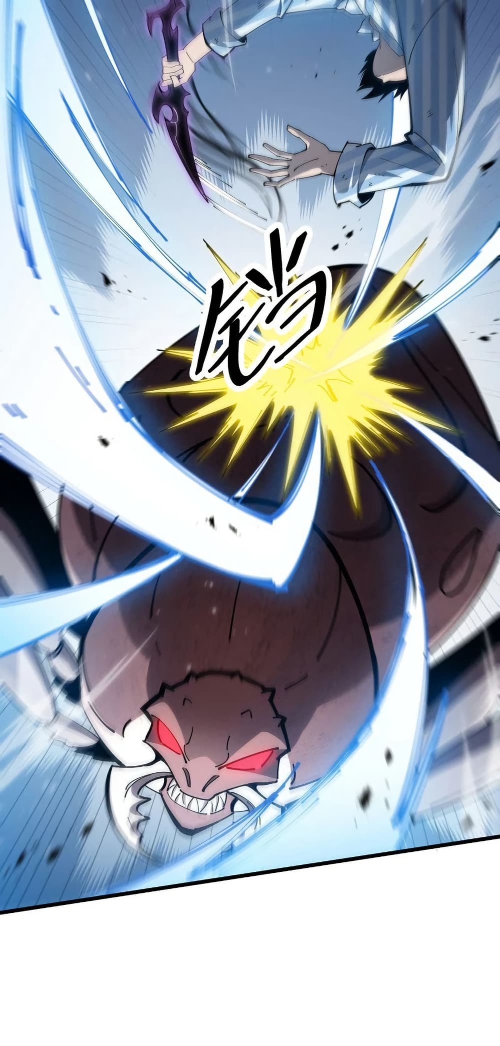 Tyrant of the Otherworld Prison: My Shadow Can Evolve Infinitely page 25