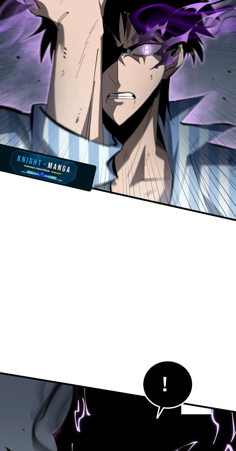 Tyrant of the Otherworld Prison: My Shadow Can Evolve Infinitely page 5